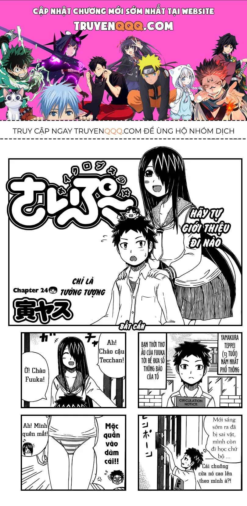 Cyclops Shoujo Saipu (Cô Em Gái Khổng Lồ) Chap 24 - Next Chap 23