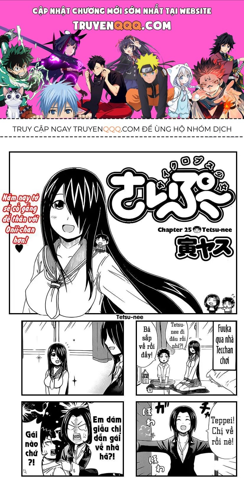 Cyclops Shoujo Saipu (Cô Em Gái Khổng Lồ) Chap 25 - Next Chap 24