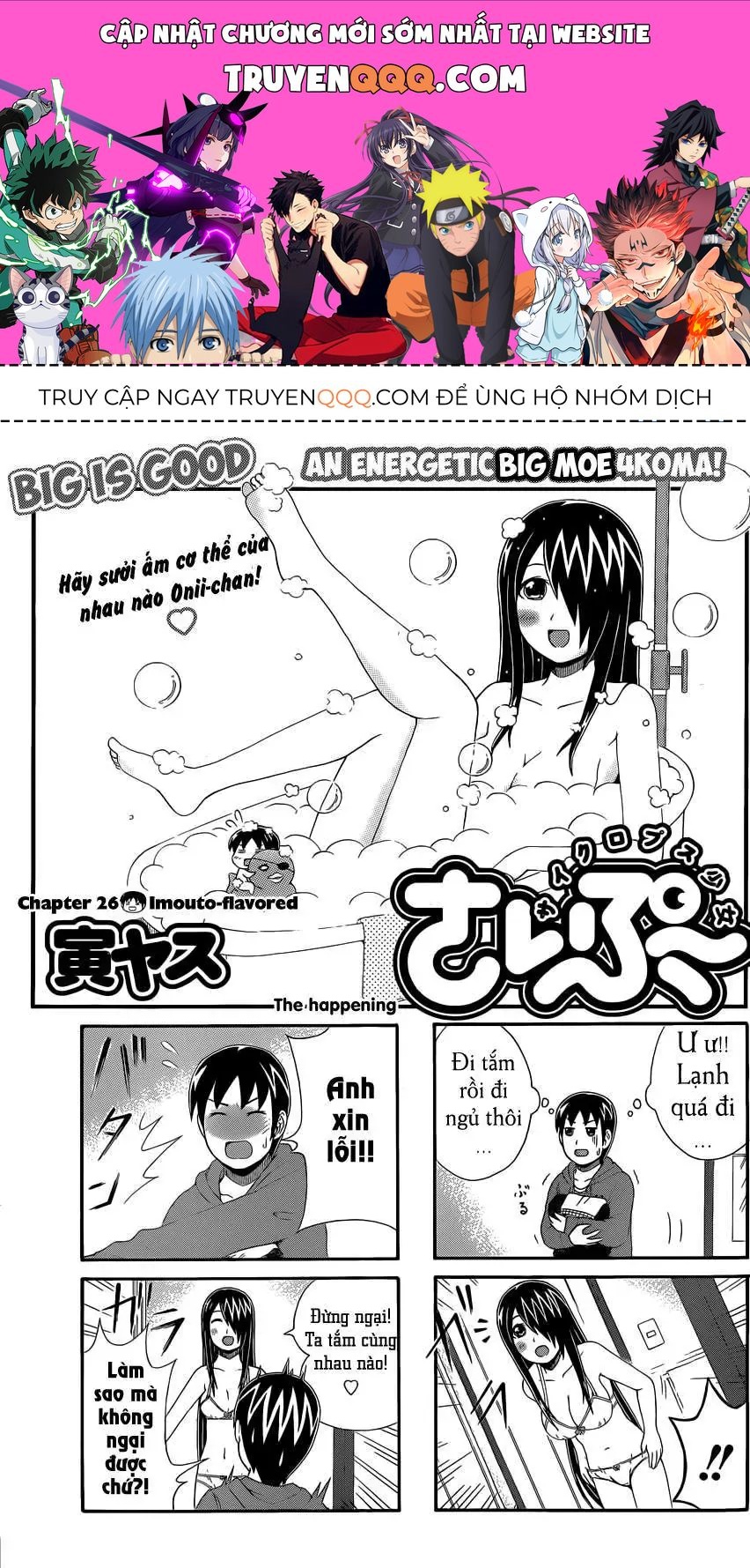 Cyclops Shoujo Saipu (Cô Em Gái Khổng Lồ) Chap 26 - Next Chap 25