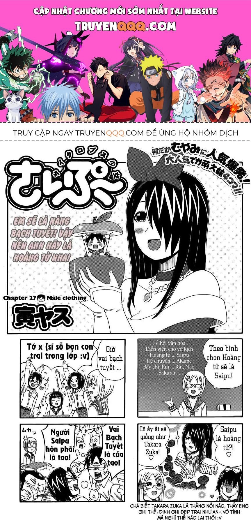 Cyclops Shoujo Saipu (Cô Em Gái Khổng Lồ) Chap 27 - Next Chap 26