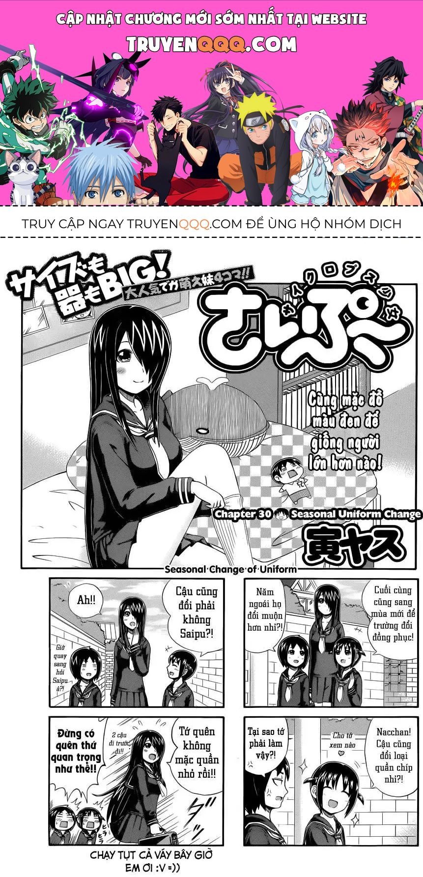 Cyclops Shoujo Saipu (Cô Em Gái Khổng Lồ) Chap 30 - Next Chap 29