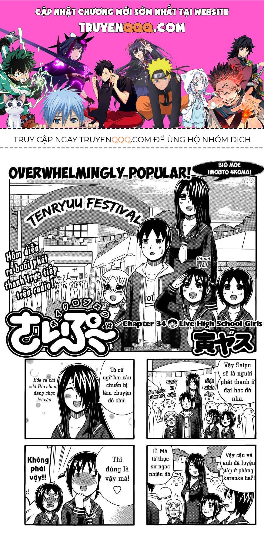 Cyclops Shoujo Saipu (Cô Em Gái Khổng Lồ) Chap 34 - Next Chap 33