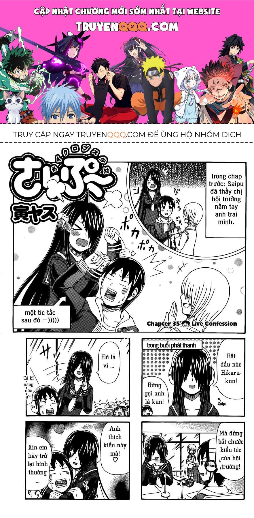 Cyclops Shoujo Saipu (Cô Em Gái Khổng Lồ) Chap 35 - Next Chap 34