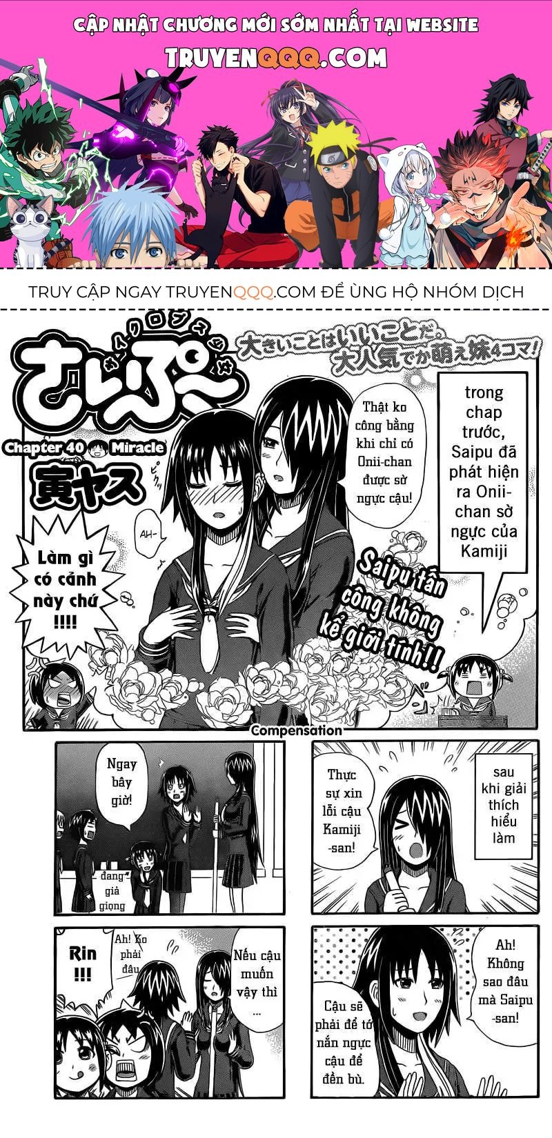 Cyclops Shoujo Saipu (Cô Em Gái Khổng Lồ) Chap 40 - Next Chap 39