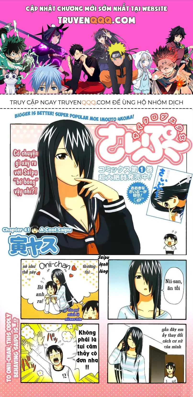 Cyclops Shoujo Saipu (Cô Em Gái Khổng Lồ) Chap 41 - Next Chap 40