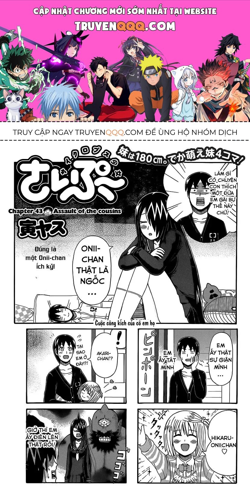 Cyclops Shoujo Saipu (Cô Em Gái Khổng Lồ) Chap 43 - Next Chap 42