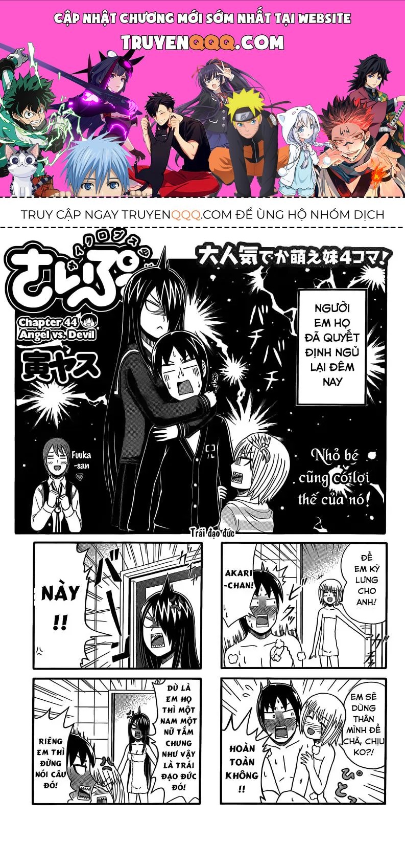 Cyclops Shoujo Saipu (Cô Em Gái Khổng Lồ) Chap 44 - Next Chap 43