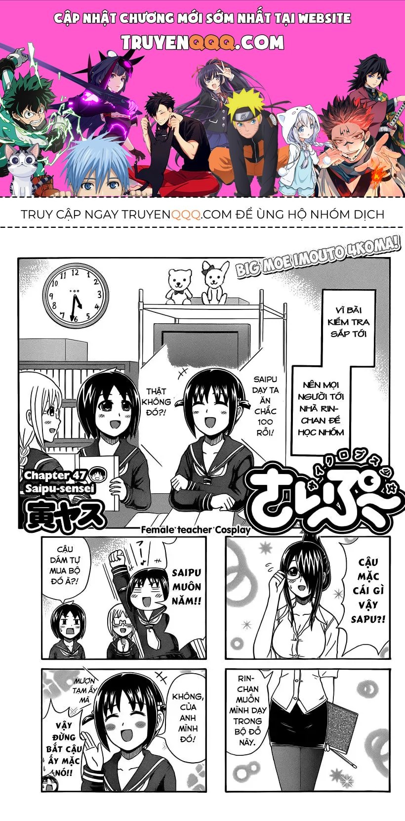 Cyclops Shoujo Saipu (Cô Em Gái Khổng Lồ) Chap 47 - Next Chap 46