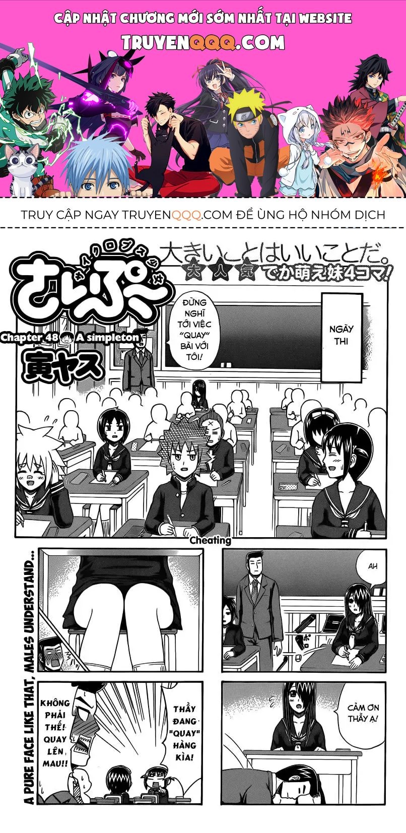 Cyclops Shoujo Saipu (Cô Em Gái Khổng Lồ) Chap 48 - Next Chap 47