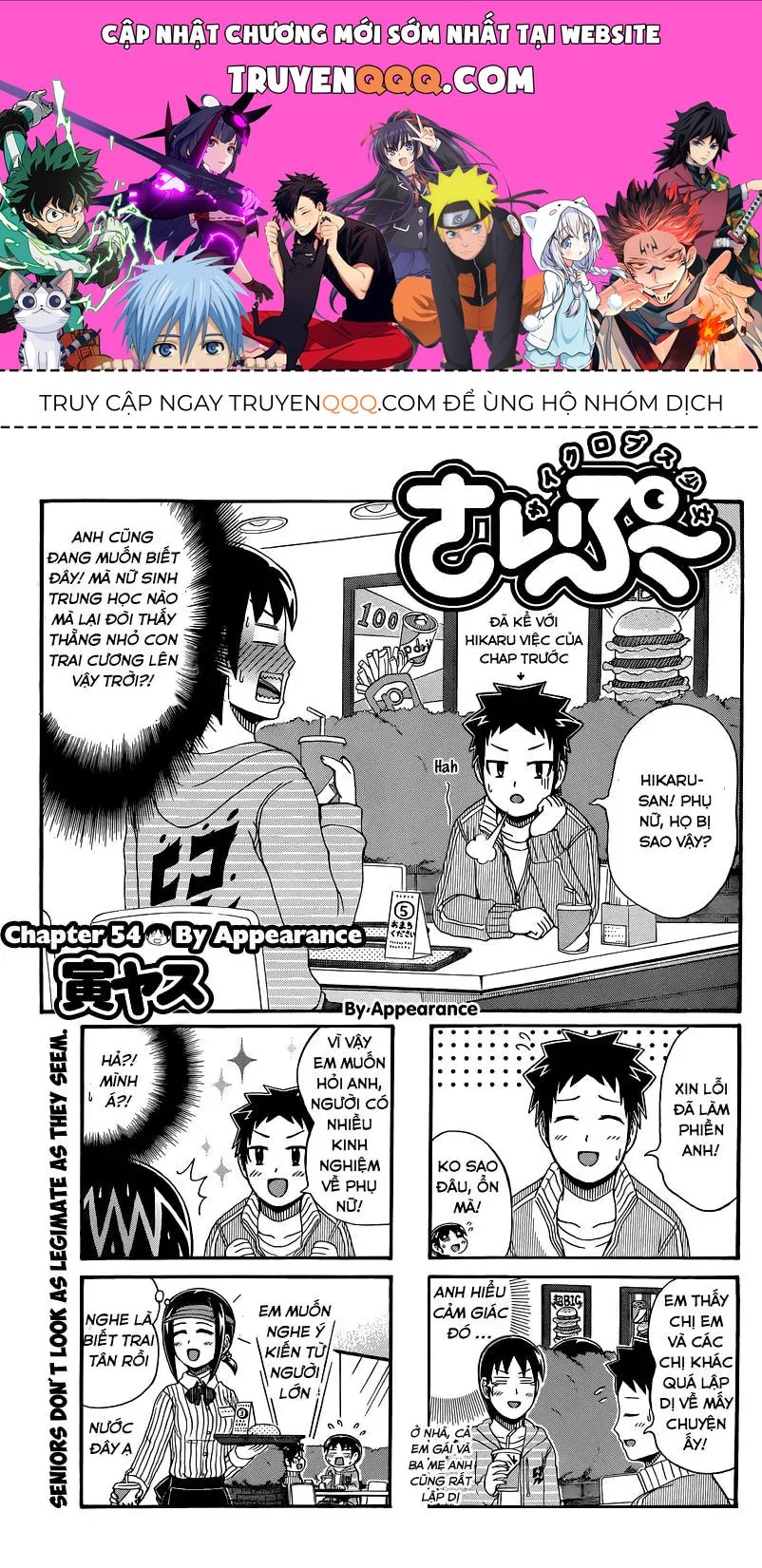 Cyclops Shoujo Saipu (Cô Em Gái Khổng Lồ) Chap 54 - Next Chap 53