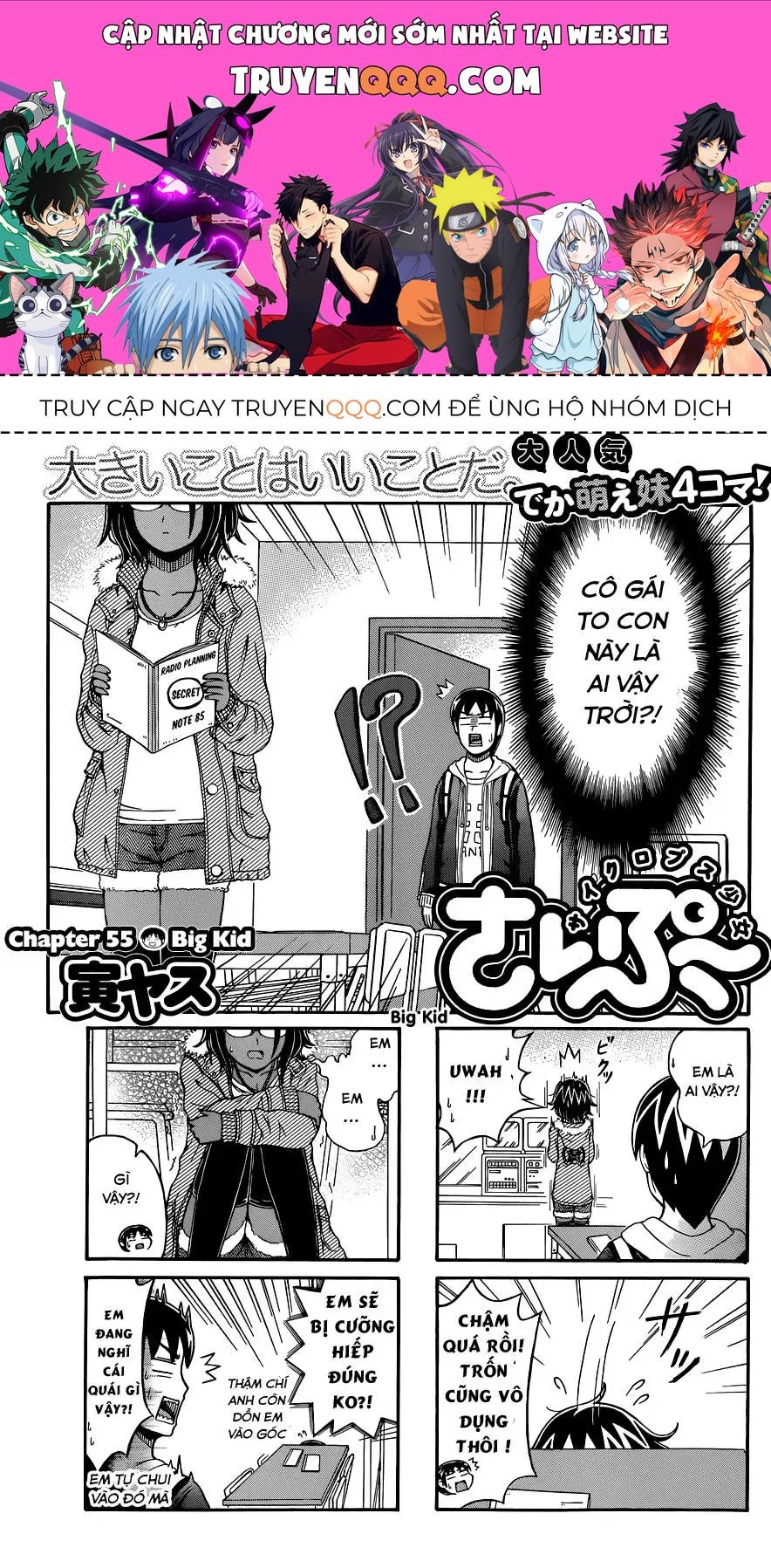 Cyclops Shoujo Saipu (Cô Em Gái Khổng Lồ) Chap 55 - Next Chap 54