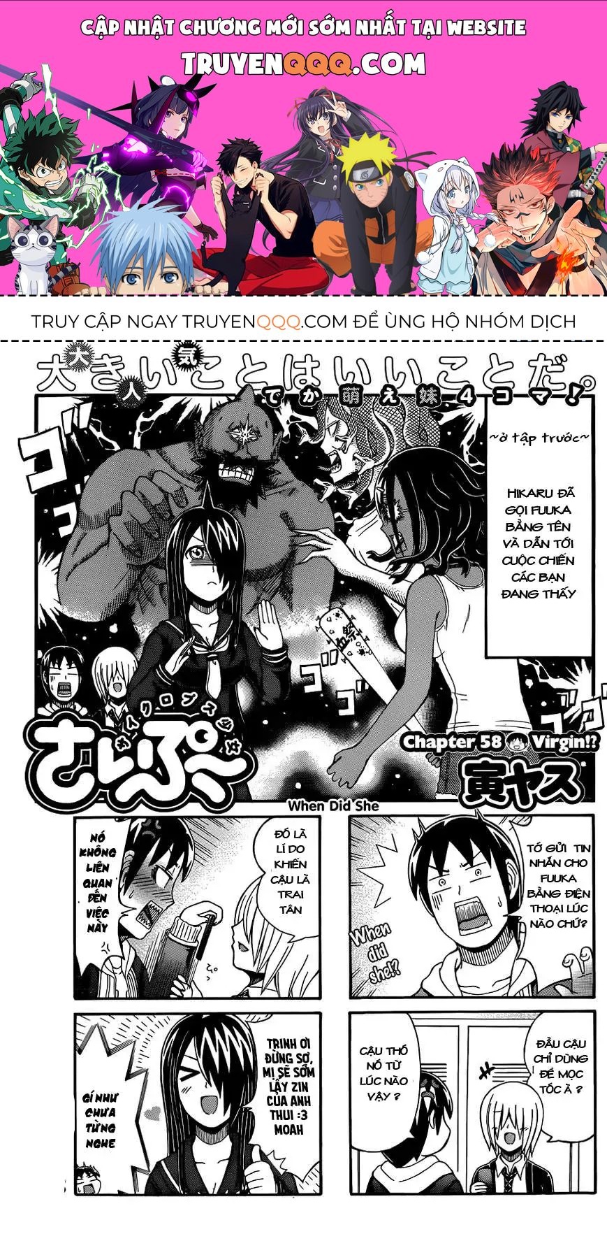 Cyclops Shoujo Saipu (Cô Em Gái Khổng Lồ) Chap 58 - Next Chap 57