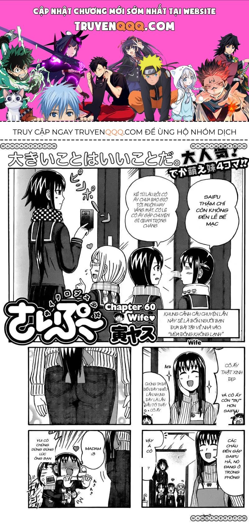 Cyclops Shoujo Saipu (Cô Em Gái Khổng Lồ) Chap 60 - Next Chap 59