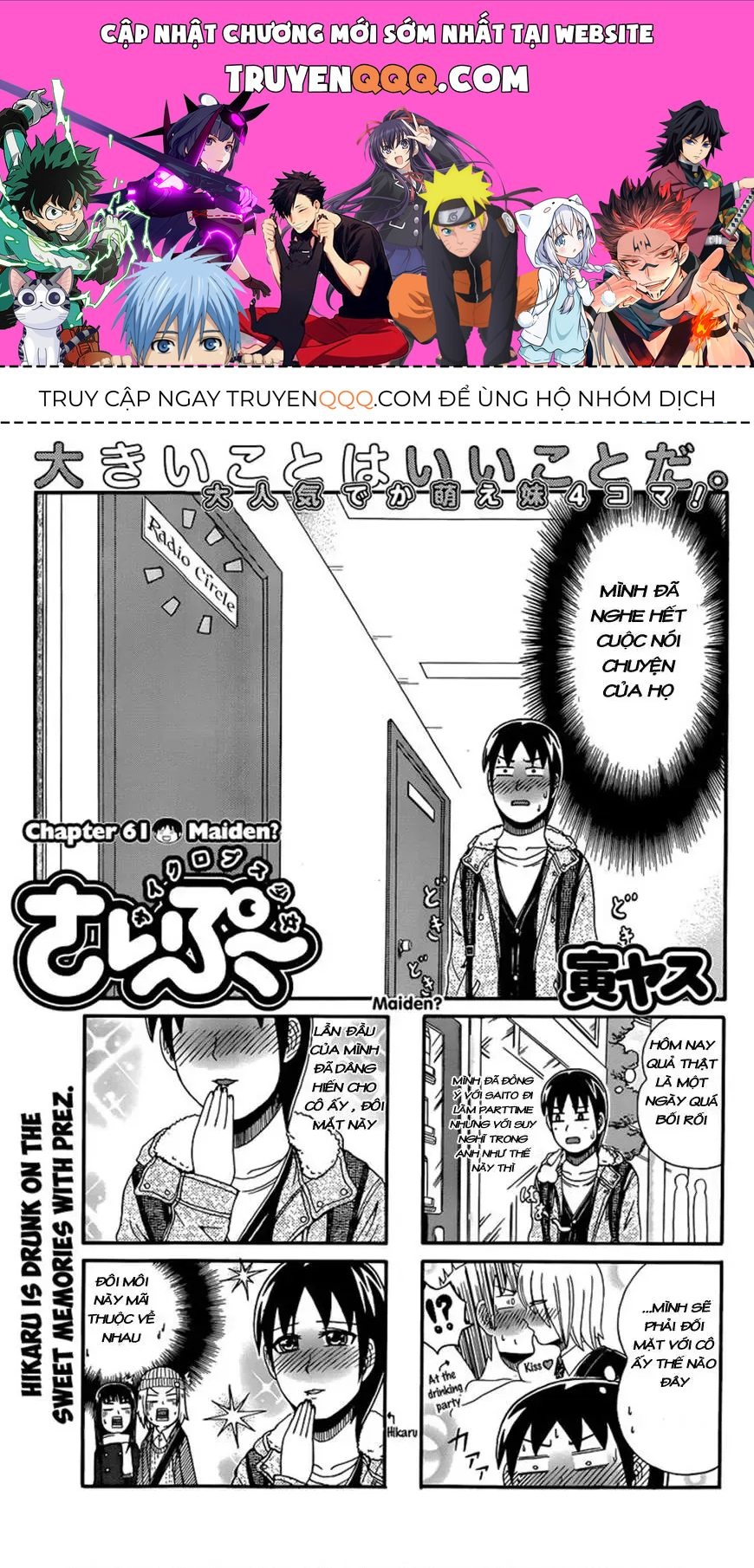 Cyclops Shoujo Saipu (Cô Em Gái Khổng Lồ) Chap 61 - Next Chap 60