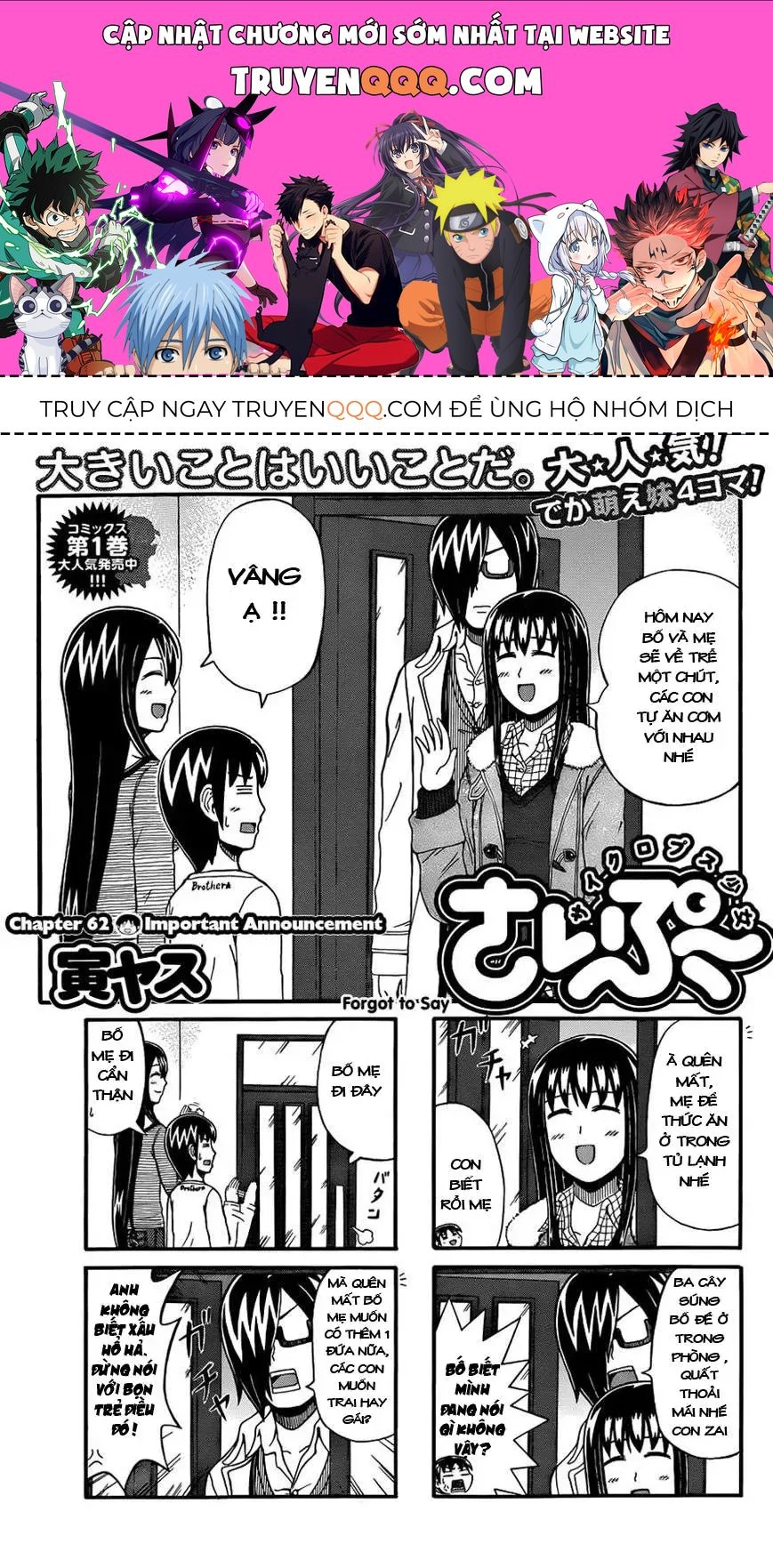 Cyclops Shoujo Saipu (Cô Em Gái Khổng Lồ) Chap 62 - Next Chap 61