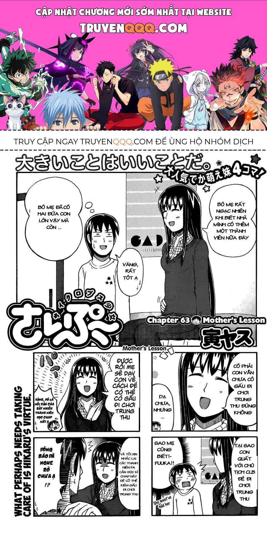 Cyclops Shoujo Saipu (Cô Em Gái Khổng Lồ) Chap 63 - Next Chap 62