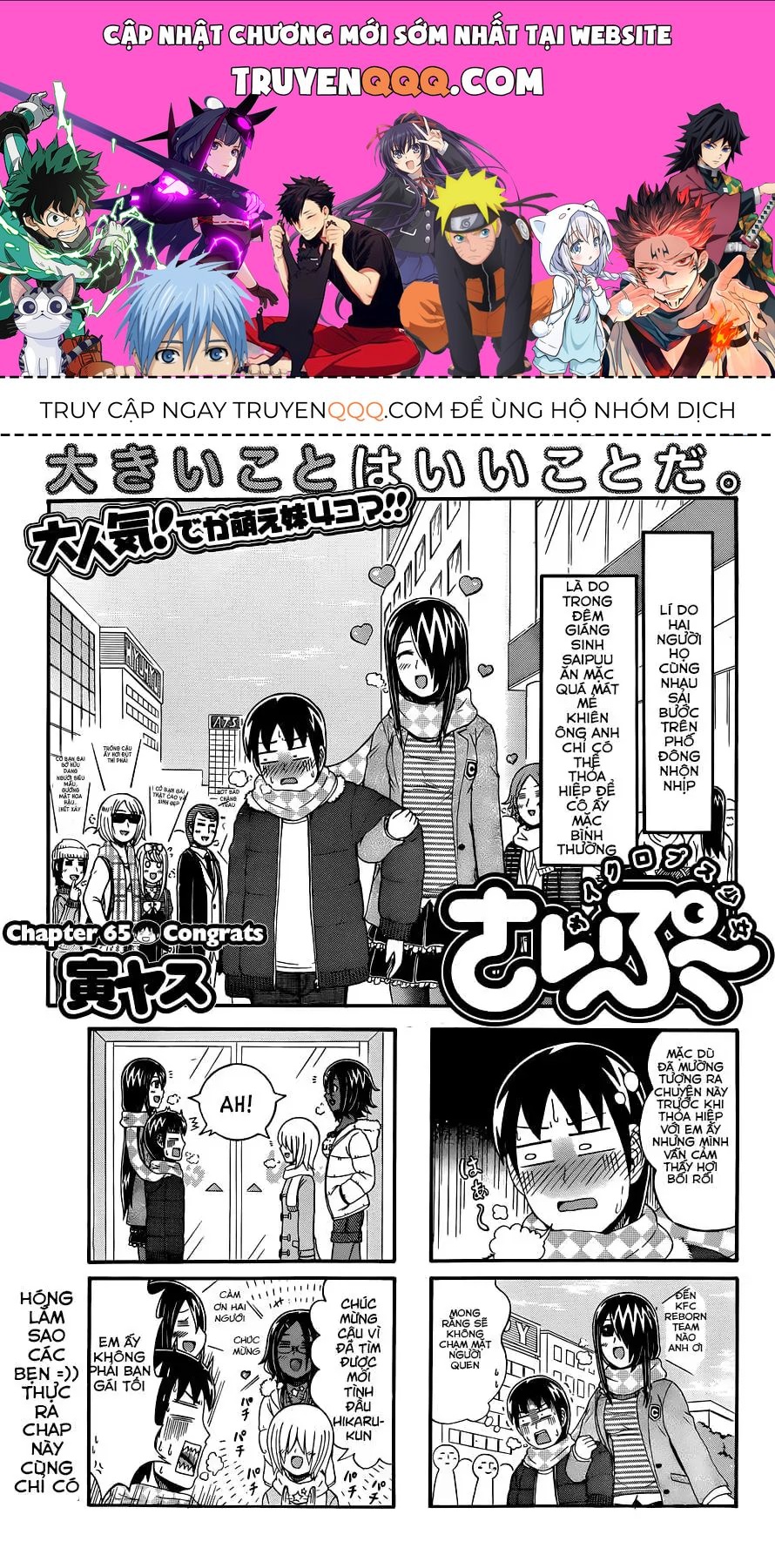 Cyclops Shoujo Saipu (Cô Em Gái Khổng Lồ) Chap 65 - Next Chap 64