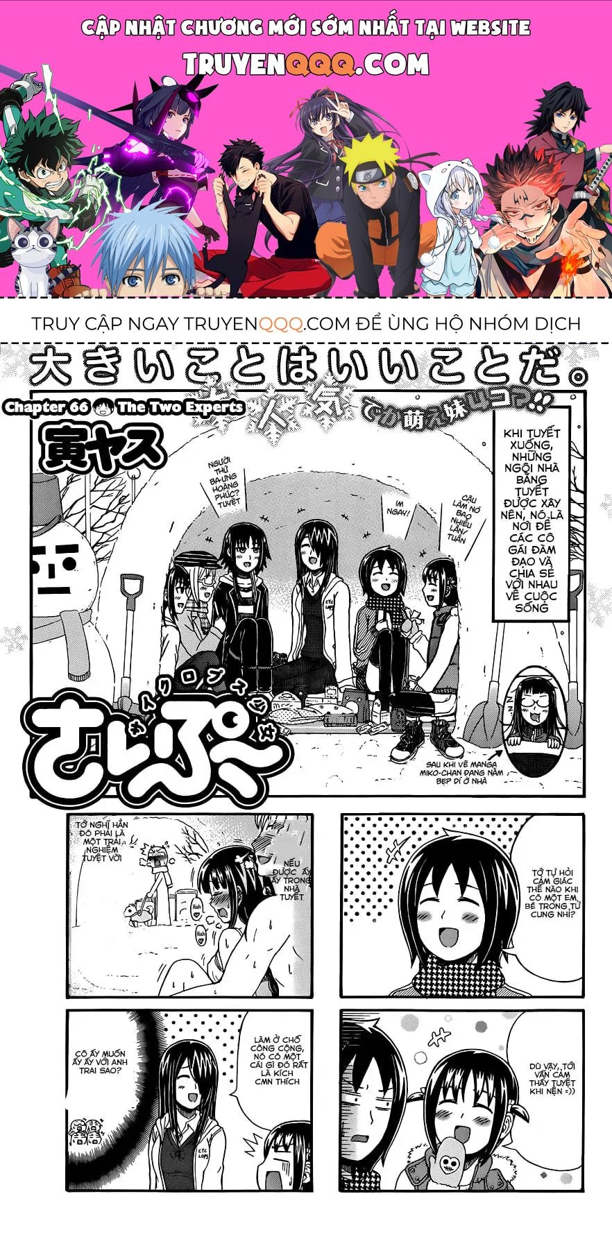 Cyclops Shoujo Saipu (Cô Em Gái Khổng Lồ) Chap 66 - Next Chap 65