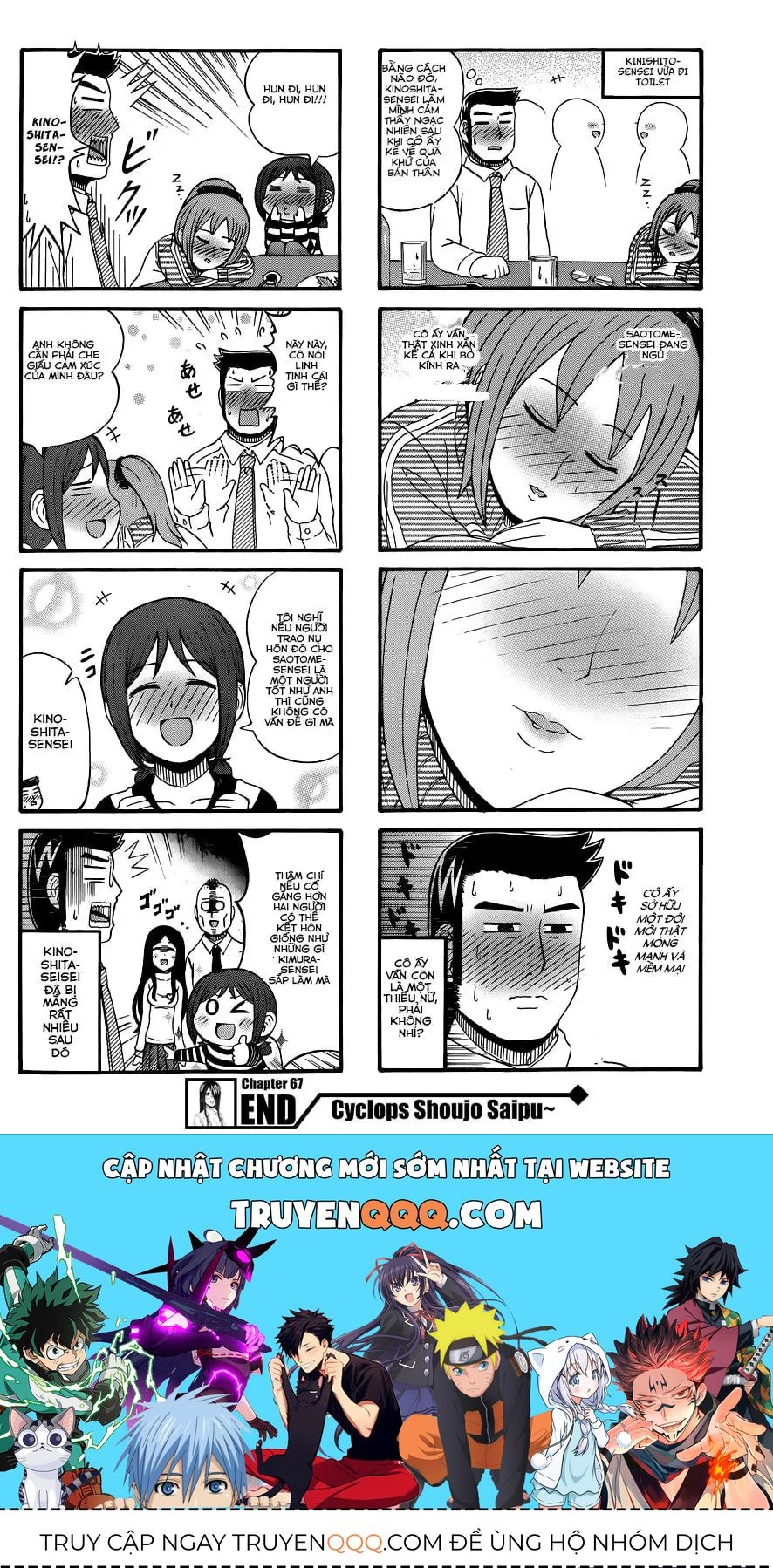 Cyclops Shoujo Saipu (Cô Em Gái Khổng Lồ) Chap 67 - Next Chap 66