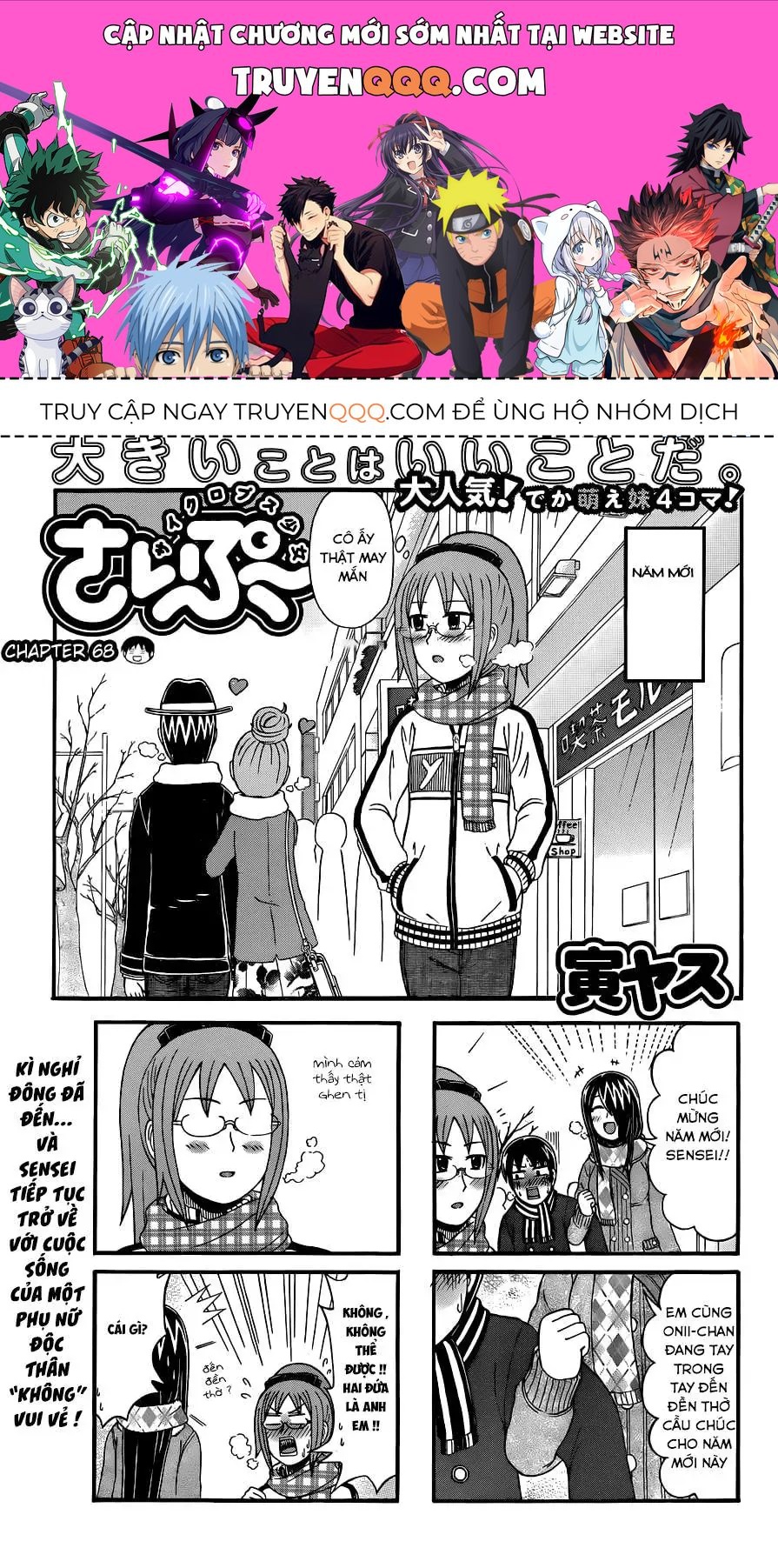 Cyclops Shoujo Saipu (Cô Em Gái Khổng Lồ) Chap 68 - Next Chap 67