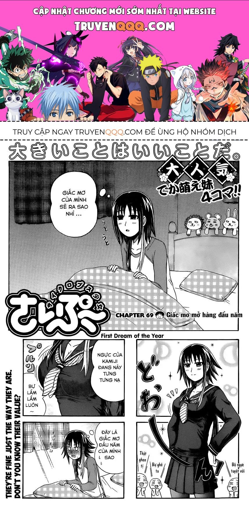 Cyclops Shoujo Saipu (Cô Em Gái Khổng Lồ) Chap 69 - Next Chap 68