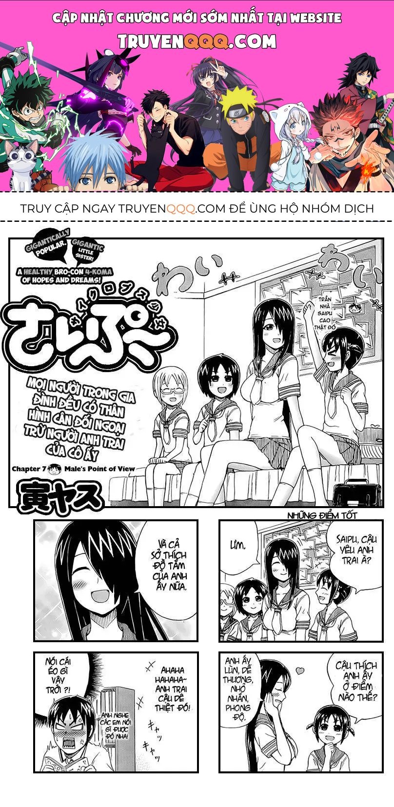 Cyclops Shoujo Saipu (Cô Em Gái Khổng Lồ) Chap 7 - Next Chap 6