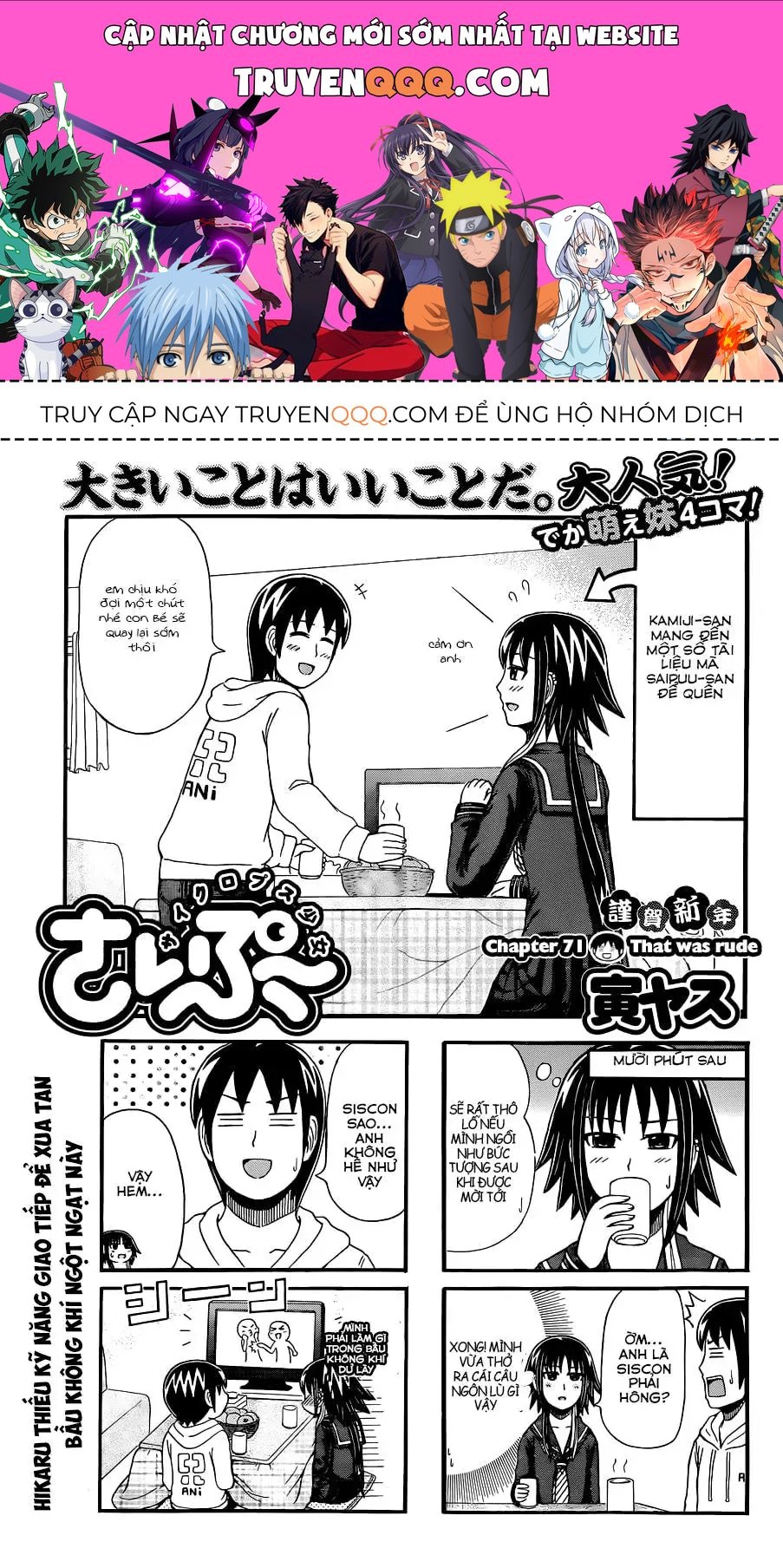 Cyclops Shoujo Saipu (Cô Em Gái Khổng Lồ) Chap 71 - Next Chap 70