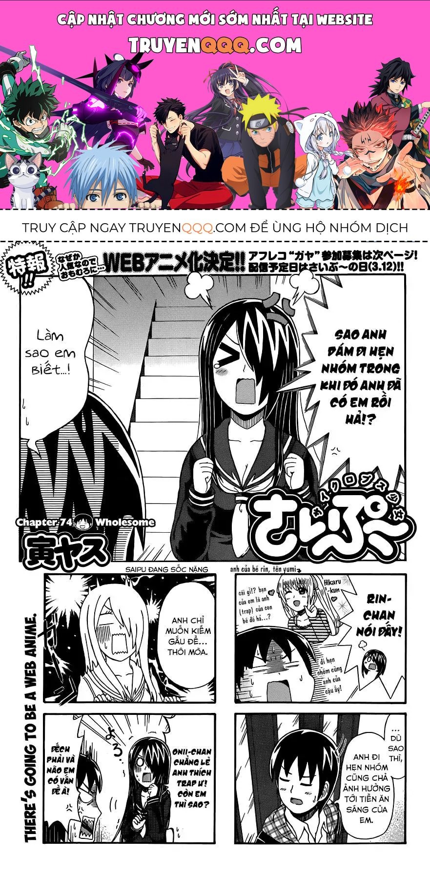 Cyclops Shoujo Saipu (Cô Em Gái Khổng Lồ) Chap 74 - Next Chap 73