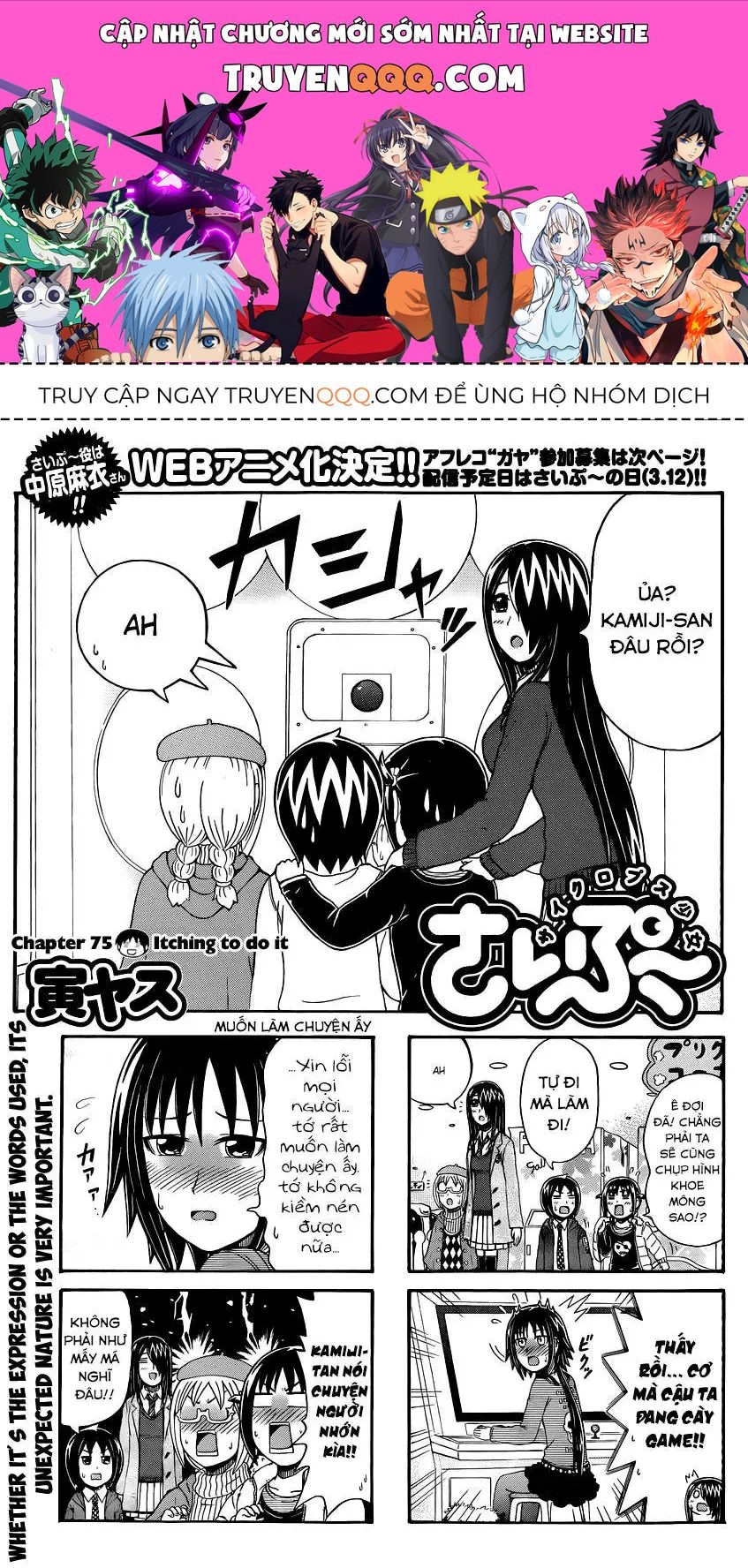 Cyclops Shoujo Saipu (Cô Em Gái Khổng Lồ) Chap 75 - Next Chap 74