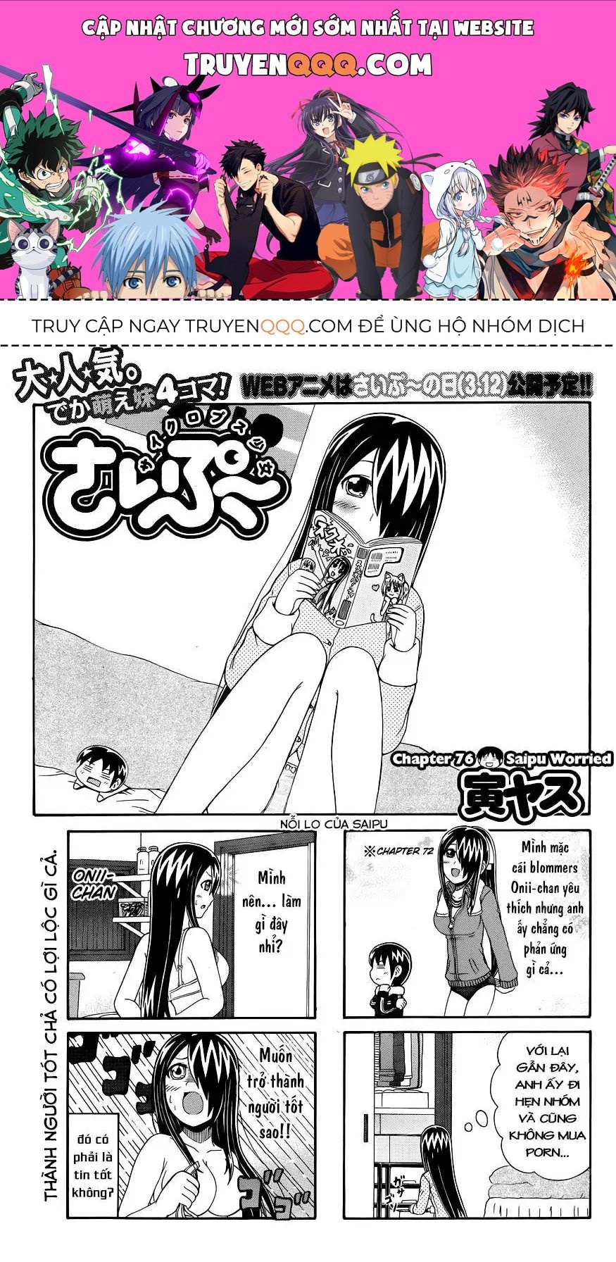 Cyclops Shoujo Saipu (Cô Em Gái Khổng Lồ) Chap 76 - Next Chap 75