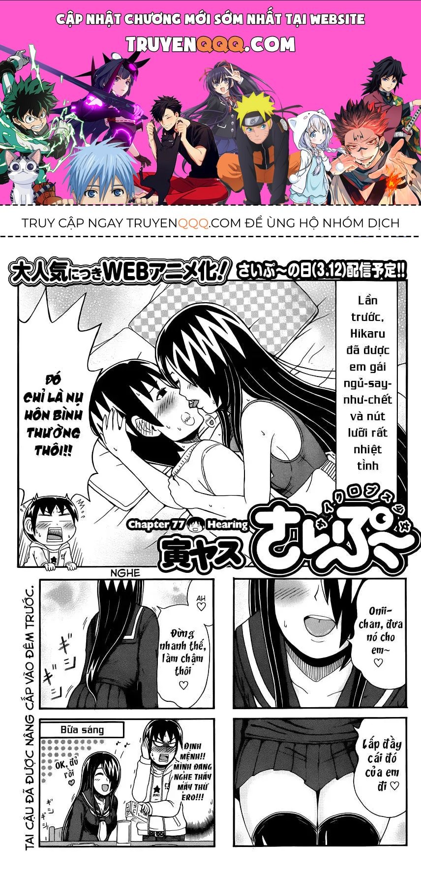 Cyclops Shoujo Saipu (Cô Em Gái Khổng Lồ) Chap 77 - Next Chap 76