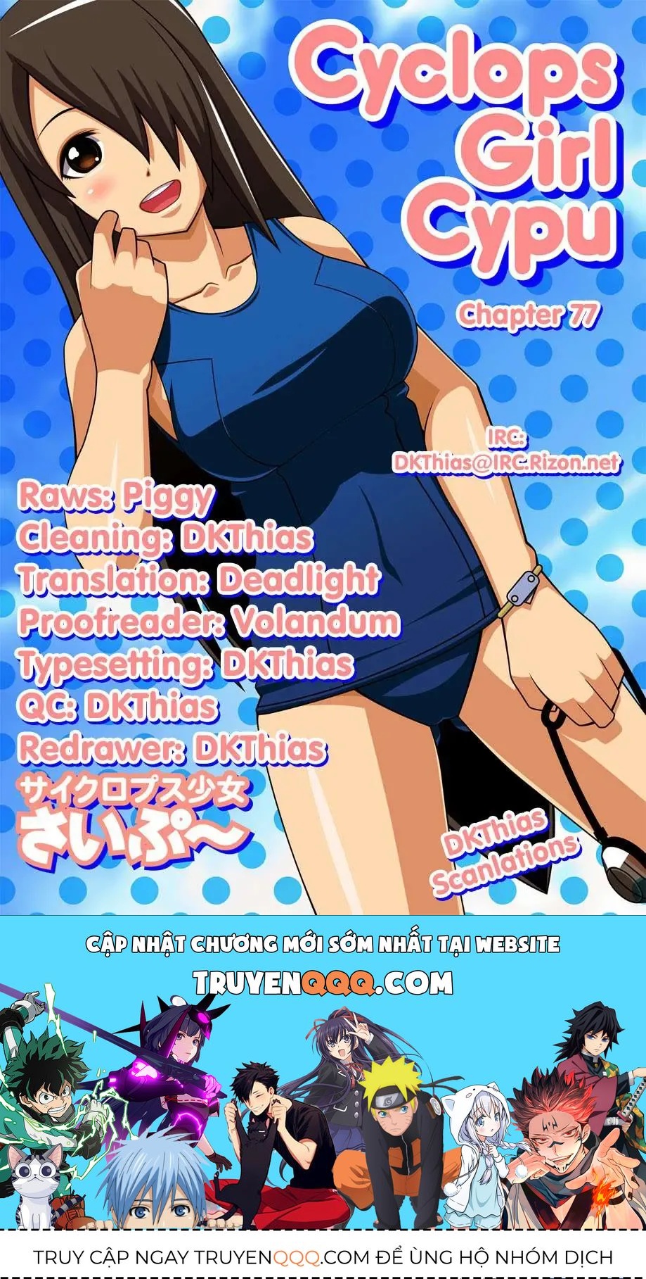 Cyclops Shoujo Saipu (Cô Em Gái Khổng Lồ) Chap 77 - Next Chap 76