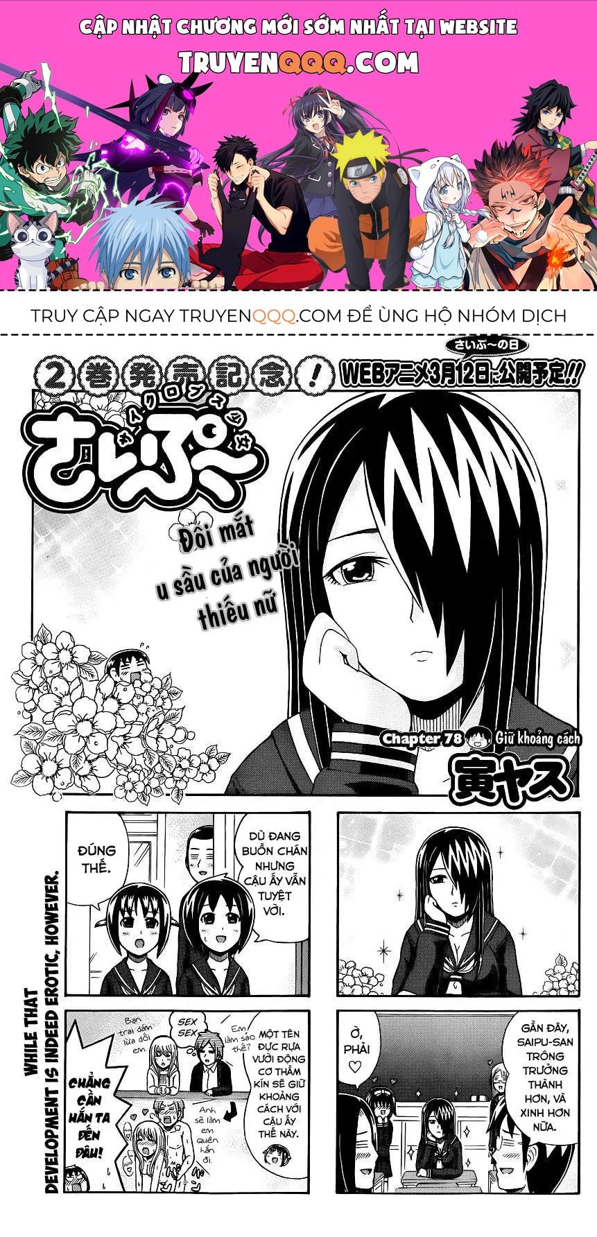 Cyclops Shoujo Saipu (Cô Em Gái Khổng Lồ) Chap 78 - Next Chap 77