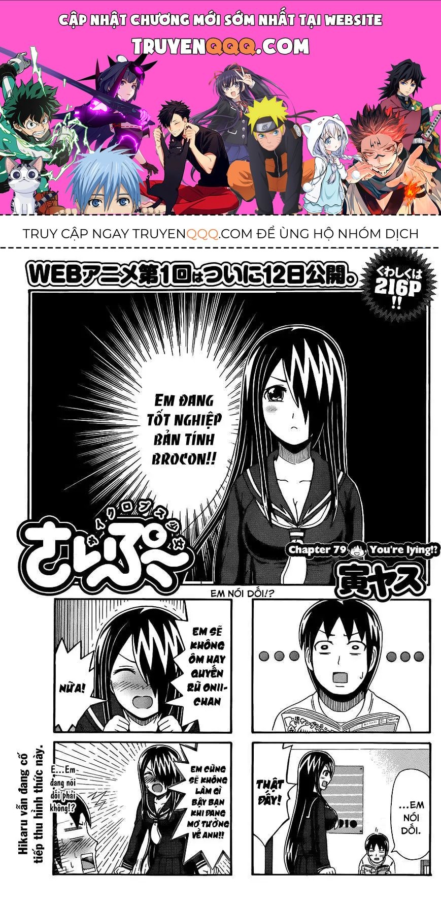 Cyclops Shoujo Saipu (Cô Em Gái Khổng Lồ) Chap 79 - Next Chap 78