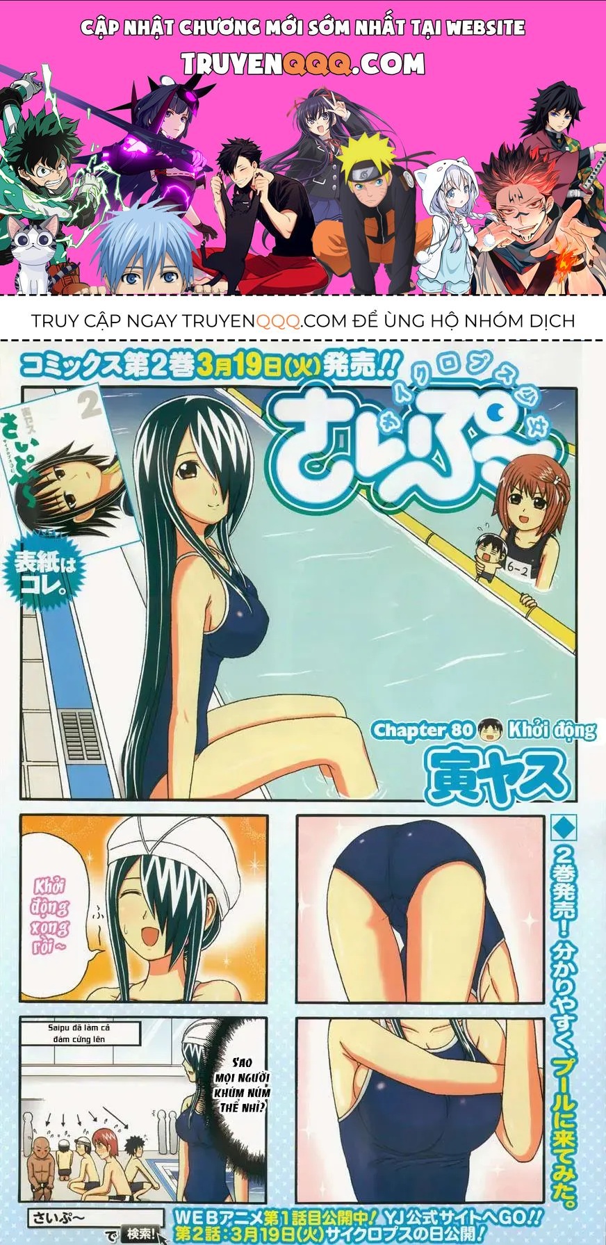 Cyclops Shoujo Saipu (Cô Em Gái Khổng Lồ) Chap 80 - Next Chap 79