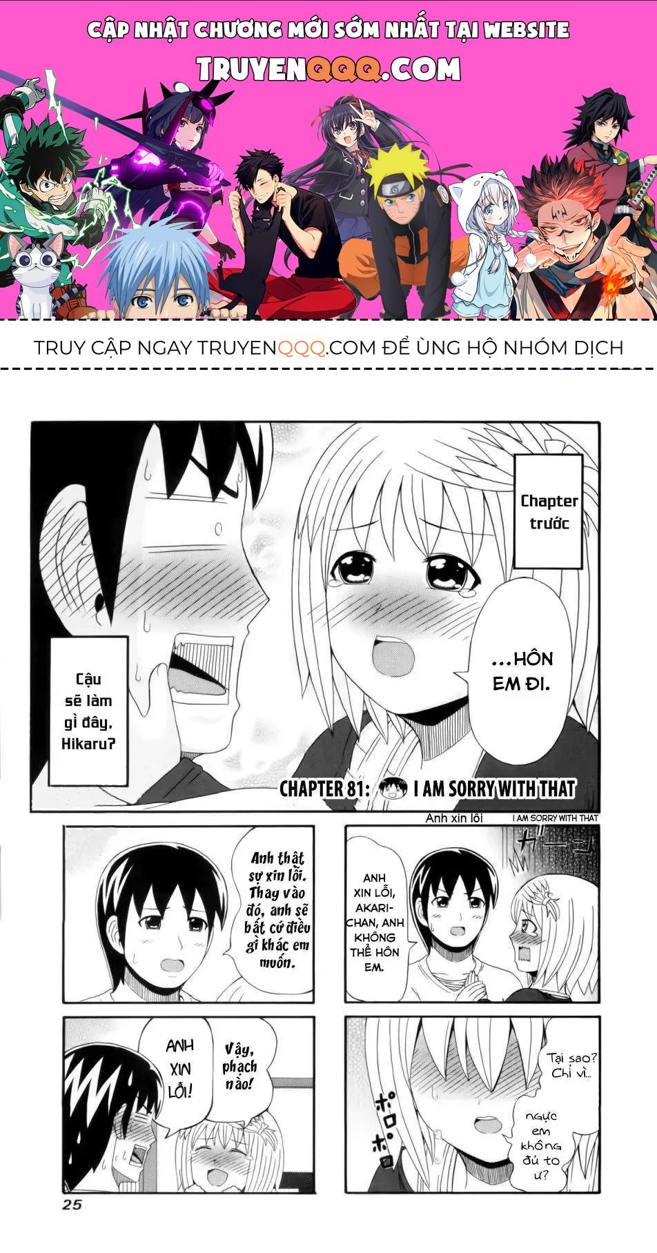 Cyclops Shoujo Saipu (Cô Em Gái Khổng Lồ) Chap 81 - Next Chap 80