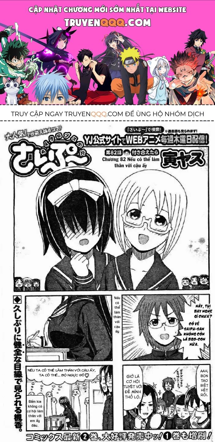 Cyclops Shoujo Saipu (Cô Em Gái Khổng Lồ) Chap 82 - Next Chap 81