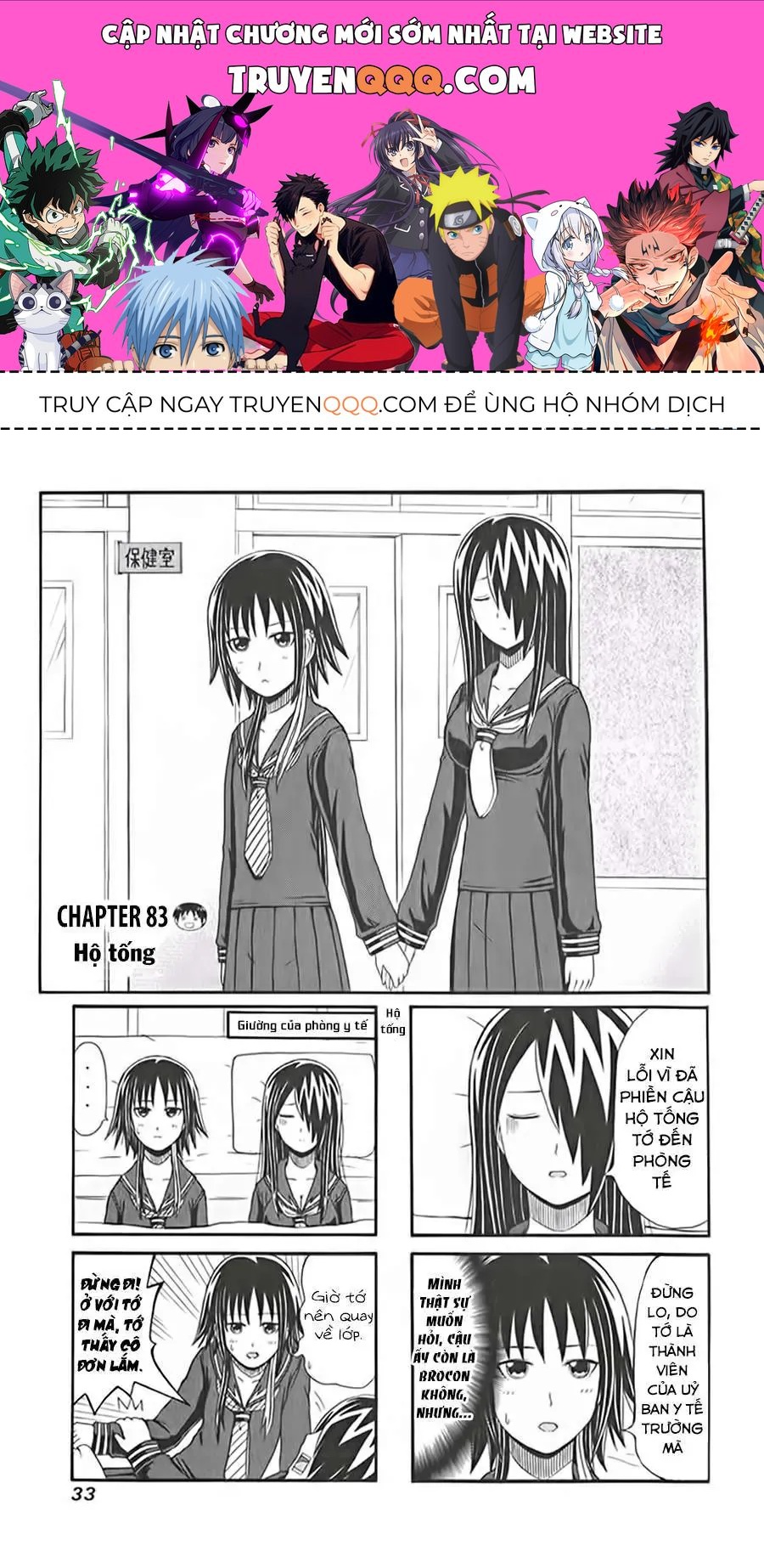 Cyclops Shoujo Saipu (Cô Em Gái Khổng Lồ) Chap 83 - Next Chap 82