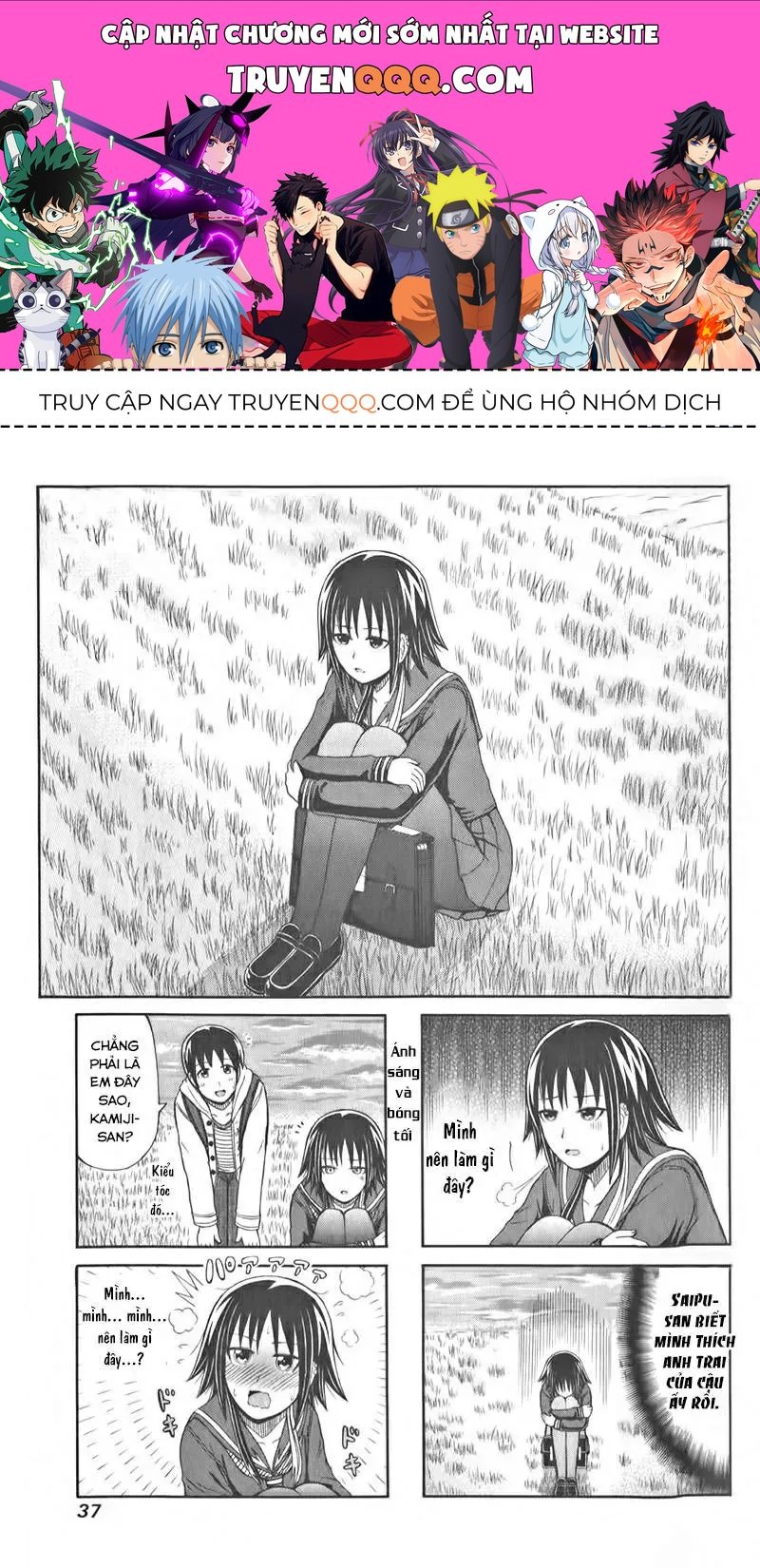 Cyclops Shoujo Saipu (Cô Em Gái Khổng Lồ) Chap 84 - Next Chap 83