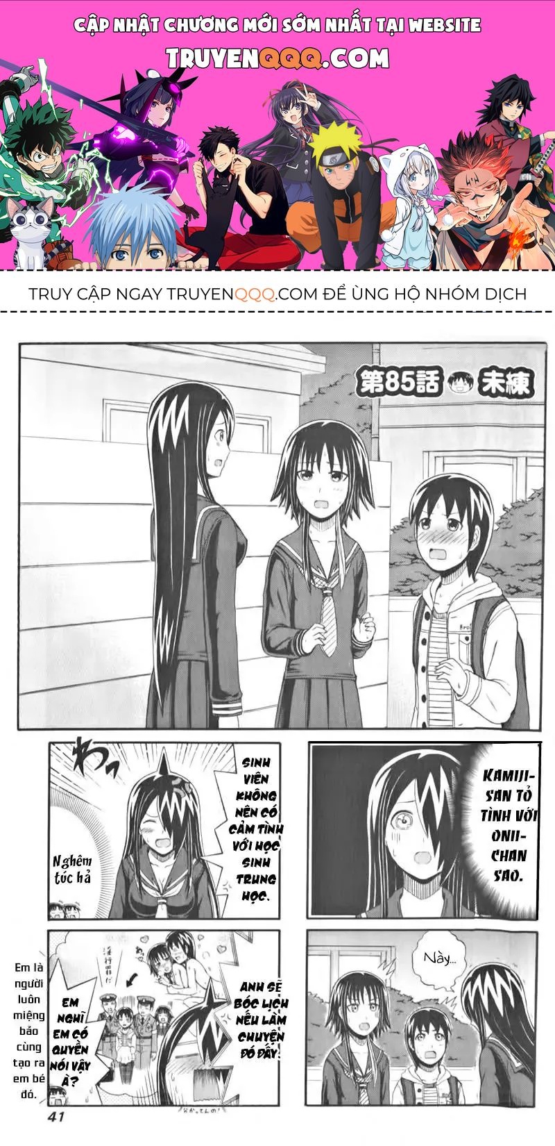 Cyclops Shoujo Saipu (Cô Em Gái Khổng Lồ) Chap 85 - Next Chap 84