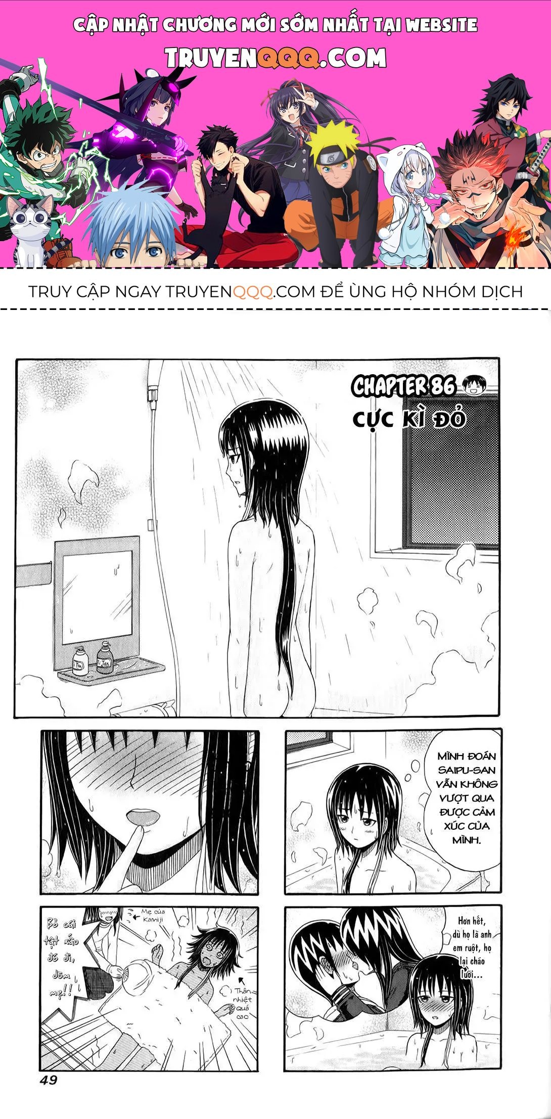 Cyclops Shoujo Saipu (Cô Em Gái Khổng Lồ) Chap 87 - Next Chap 86