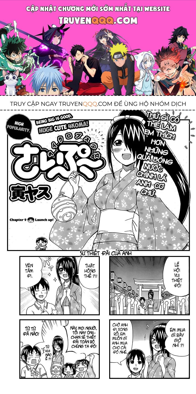 Cyclops Shoujo Saipu (Cô Em Gái Khổng Lồ) Chap 9 - Next Chap 8