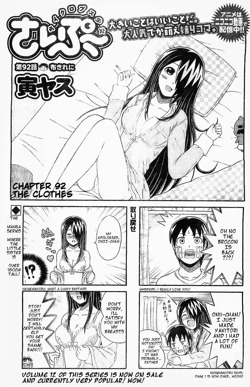 Cyclops Shoujo Saipu (Cô Em Gái Khổng Lồ) Chap 92 - Next Chap 91