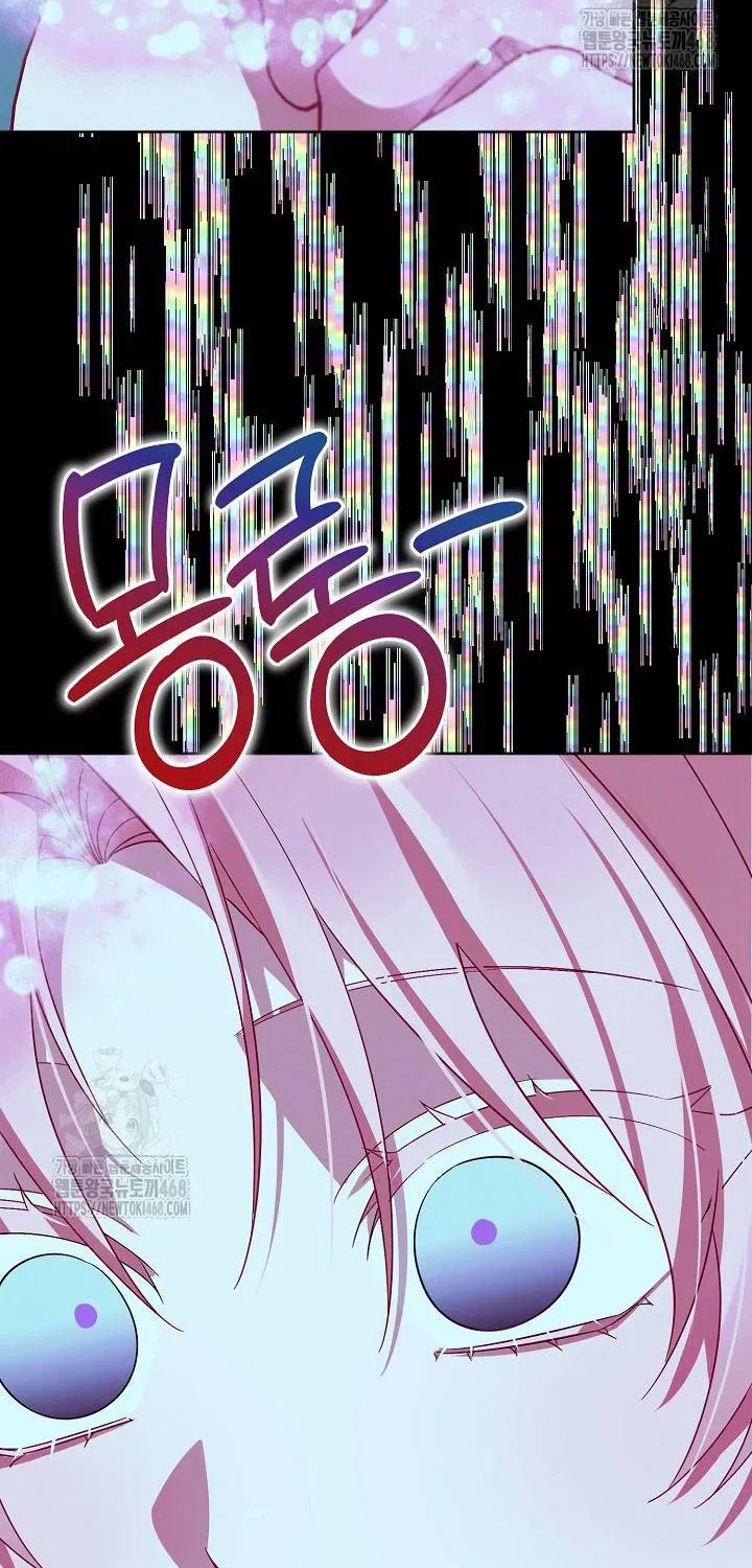 Kết Cục Của Hoàng Hậu Bị Bạo Quân Xử Tử Chap 24 - Next Chap 23