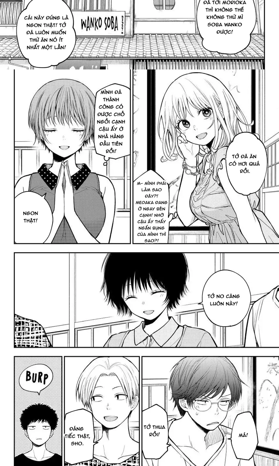 Kuroiwa Medaka Ni Watashi No Kawaii Ga Tsuujinai Chap 211 - Next Chap 210