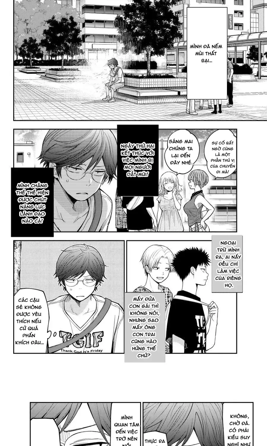 Kuroiwa Medaka Ni Watashi No Kawaii Ga Tsuujinai Chap 211 - Next Chap 210