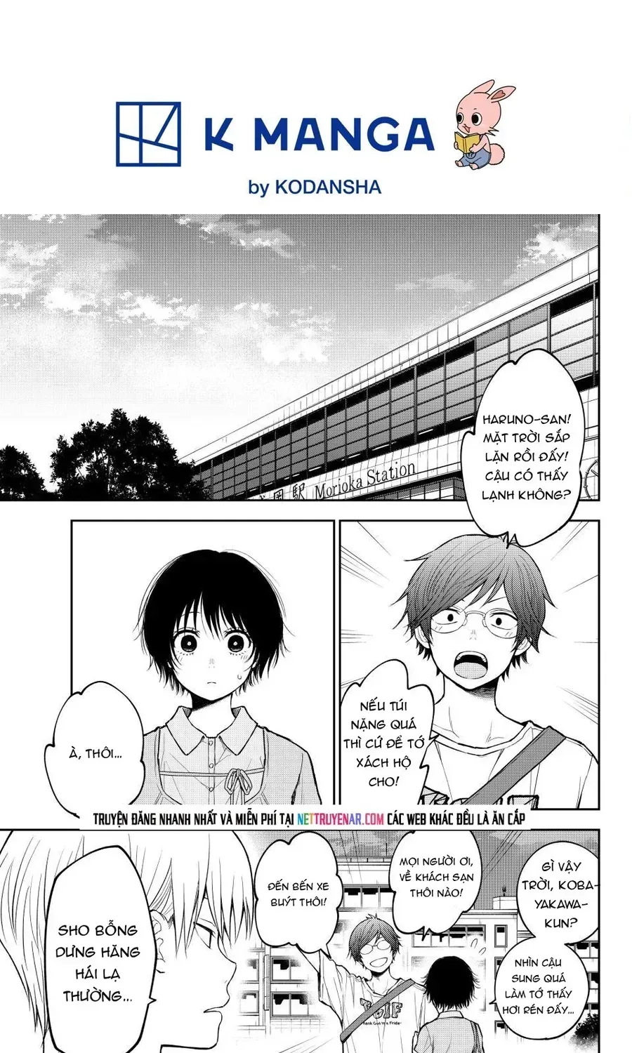 Kuroiwa Medaka Ni Watashi No Kawaii Ga Tsuujinai Chap 212 - Next Chap 211