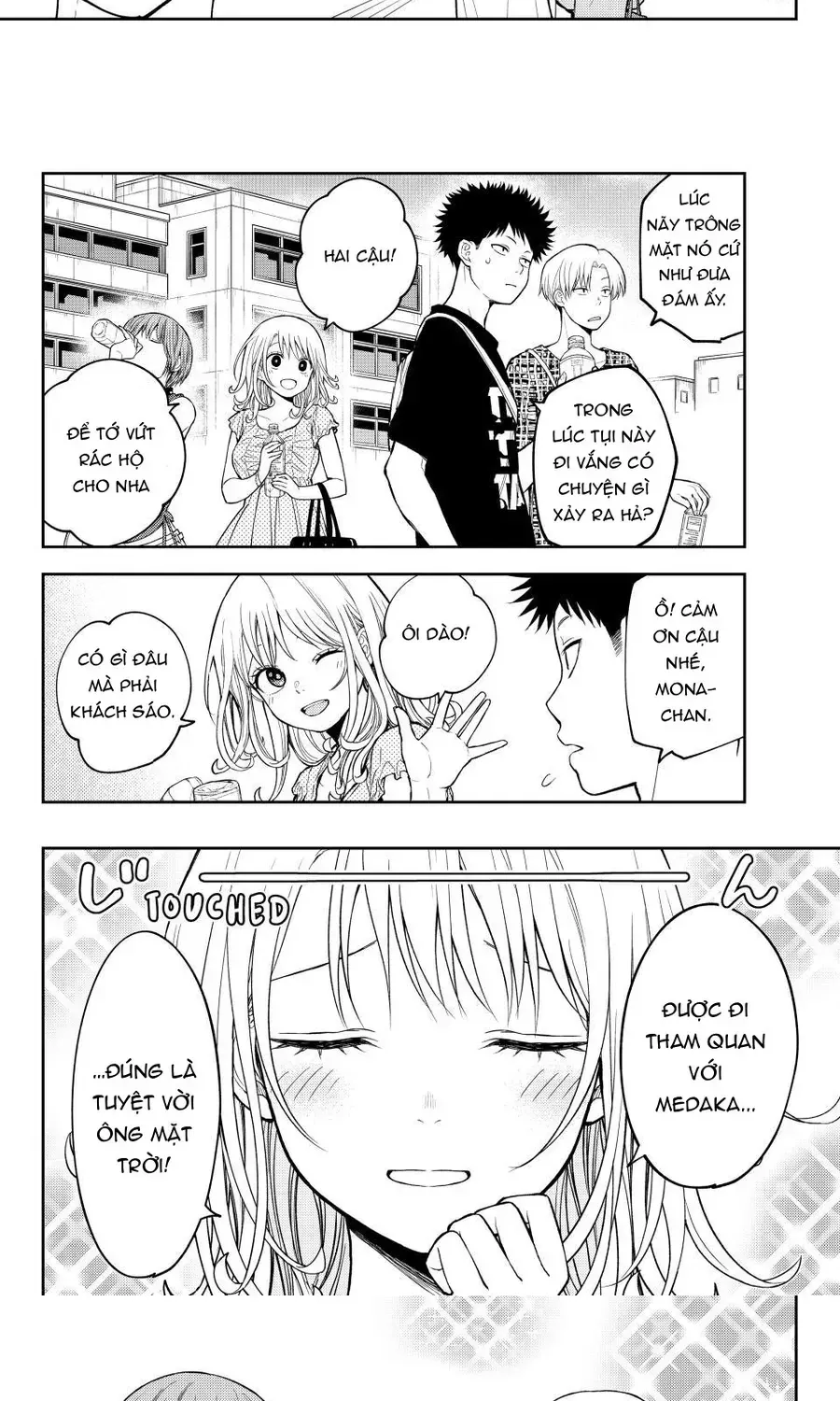 Kuroiwa Medaka Ni Watashi No Kawaii Ga Tsuujinai Chap 212 - Next Chap 211