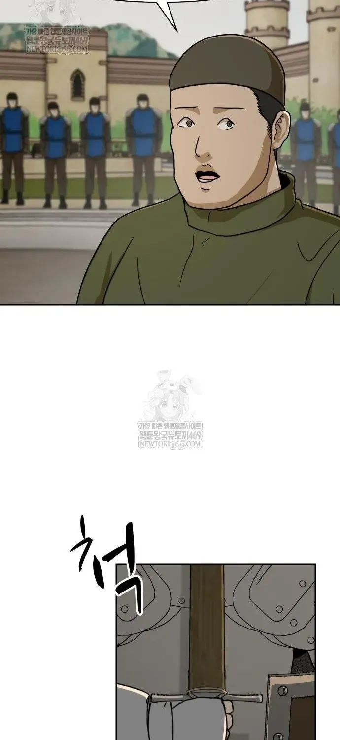 Bộ Mặt Giả Tạo Chương 45 - Trang 86