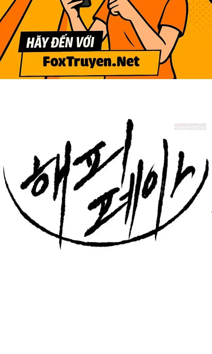 Bộ Mặt Giả Tạo Chương 47 - Trang 2